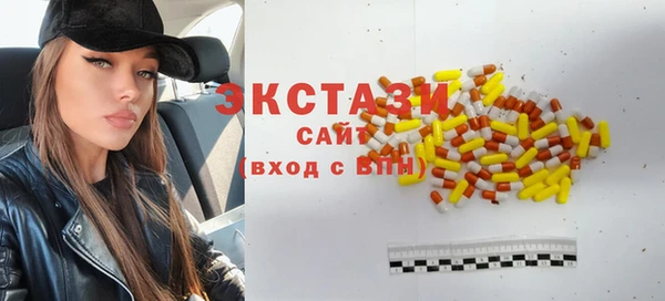 ECSTASY Белокуриха