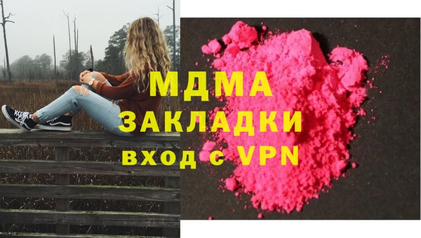 MDMA Беломорск