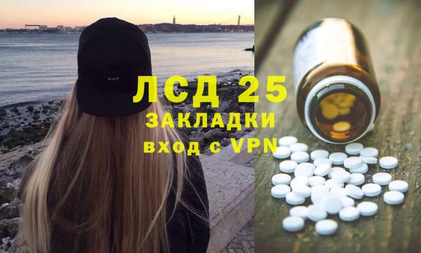 MDMA Беломорск