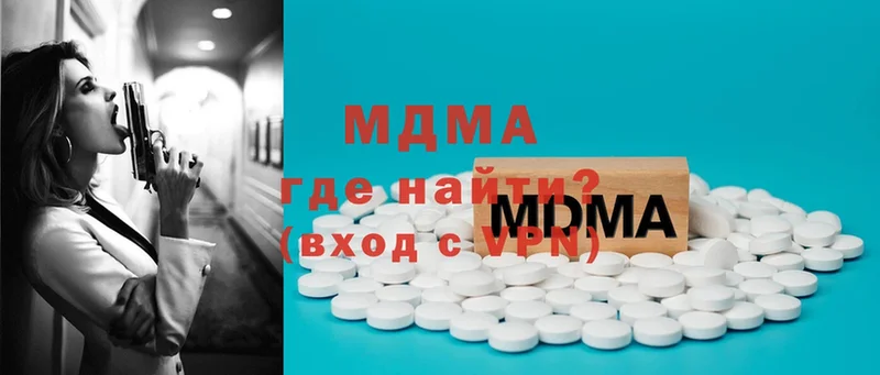 MDMA VHQ  Грязовец 