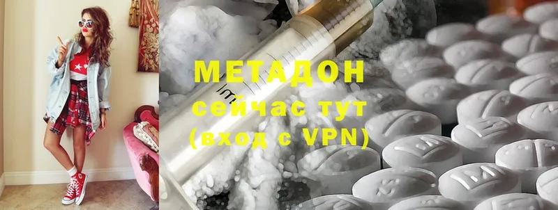 МЕТАДОН белоснежный  Грязовец 